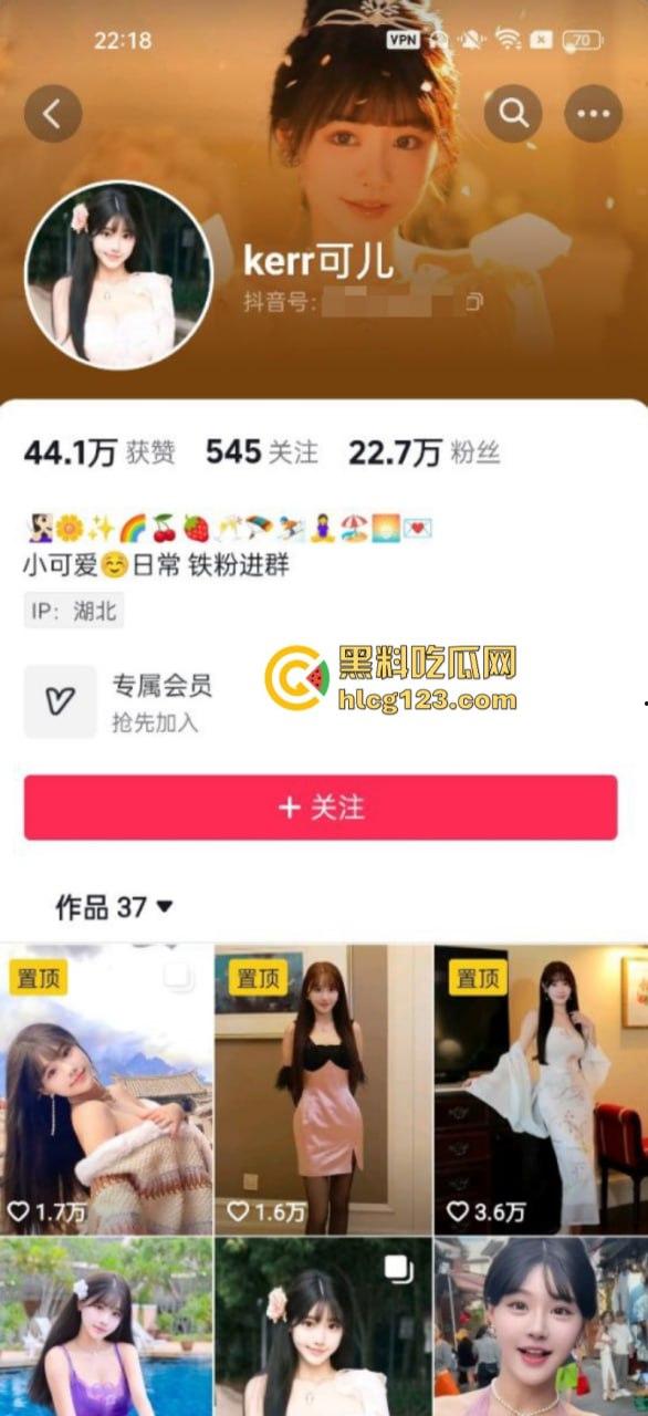 武汉师范 巨乳朱可儿 人送外号 G奶甜心 综艺靠低胸博流量 现下海卖身!