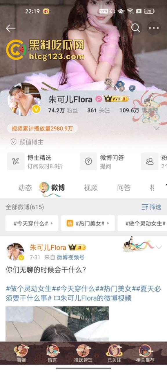 武汉师范 巨乳朱可儿 人送外号 G奶甜心 综艺靠低胸博流量 现下海卖身!