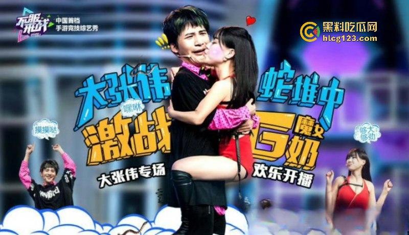 武汉师范 巨乳朱可儿 人送外号 G奶甜心 综艺靠低胸博流量 现下海卖身!