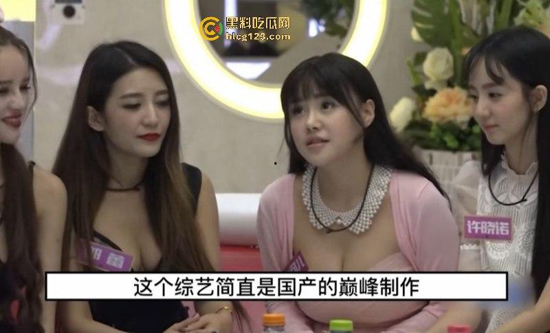 武汉师范 巨乳朱可儿 人送外号 G奶甜心 综艺靠低胸博流量 现下海卖身!