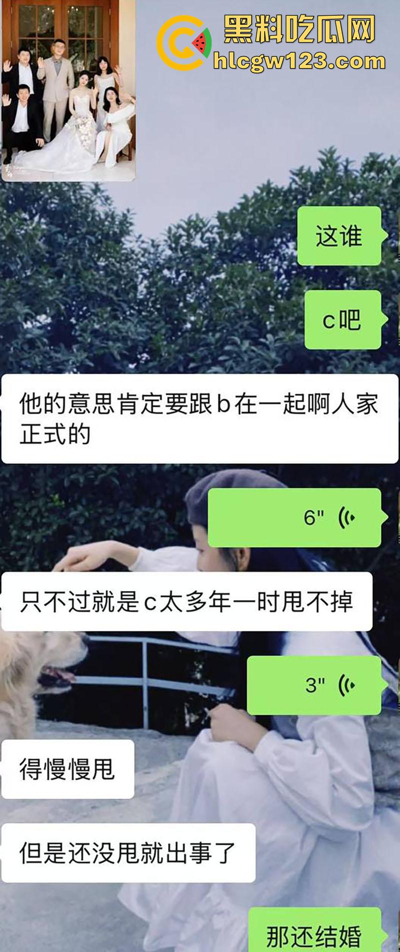 松阳交通局情圣【潘俊霖】,一屋两妻惊天大瓜,脚踏两船双婚礼,银行女与正牌女联合砸场!