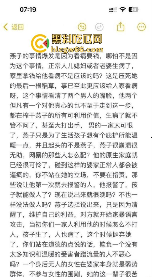 河南固始29岁少妇【燕儿爷】直播自爆瞒着丈夫和公公乱伦 染上性病后竟然惨被家暴 这也是相当的炸裂啊！