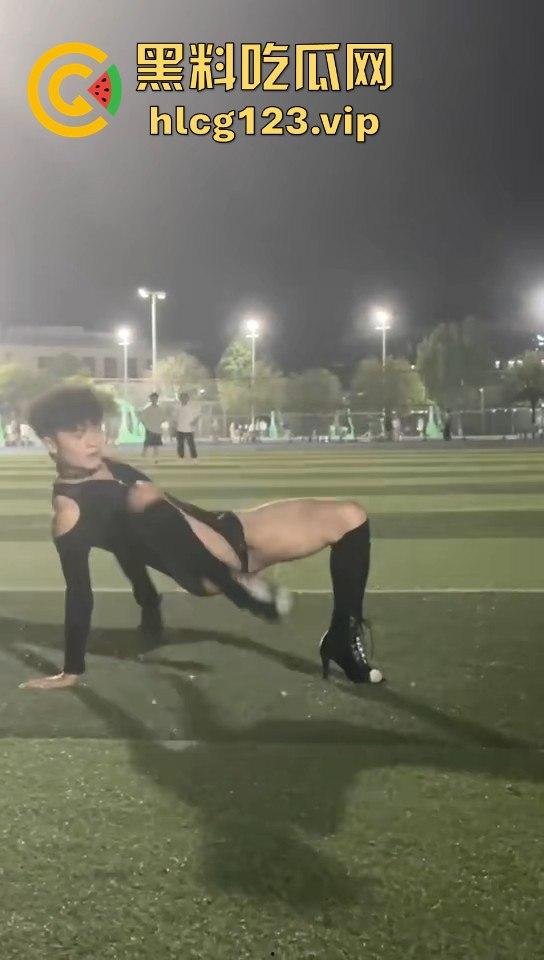 贵州铜仁男大骚0穿高跟引爆操场!大跳骚舞找主人,抖音粉丝蹭蹭涨,学校警告挡不住骚气外露!