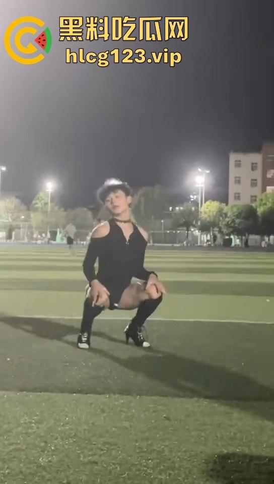 贵州铜仁男大骚0穿高跟引爆操场!大跳骚舞找主人,抖音粉丝蹭蹭涨,学校警告挡不住骚气外露!