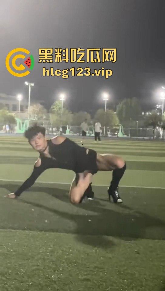 贵州铜仁男大骚0穿高跟引爆操场!大跳骚舞找主人,抖音粉丝蹭蹭涨,学校警告挡不住骚气外露!