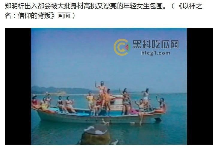 韩国邪教丑闻纪录片《以神之名:信仰的背叛》引爆热议,教主郑明析性侵绑架丑行曝光!