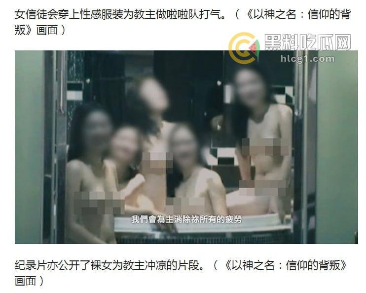 韩国邪教丑闻纪录片《以神之名:信仰的背叛》引爆热议,教主郑明析性侵绑架丑行曝光!