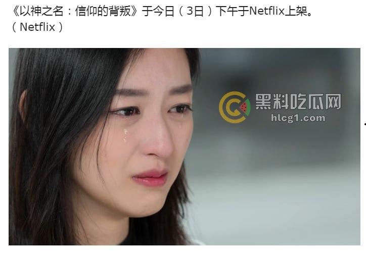 韩国邪教丑闻纪录片《以神之名:信仰的背叛》引爆热议,教主郑明析性侵绑架丑行曝光!