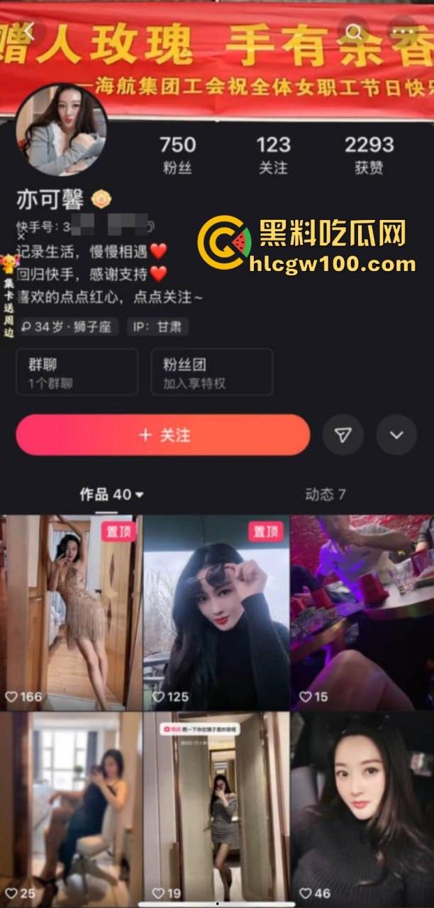 快手少妇网红【亦可馨】劲爆私密视频曝光 巨乳熟女疯狂榨精乳浪一波接一波 直让人欲火焚身