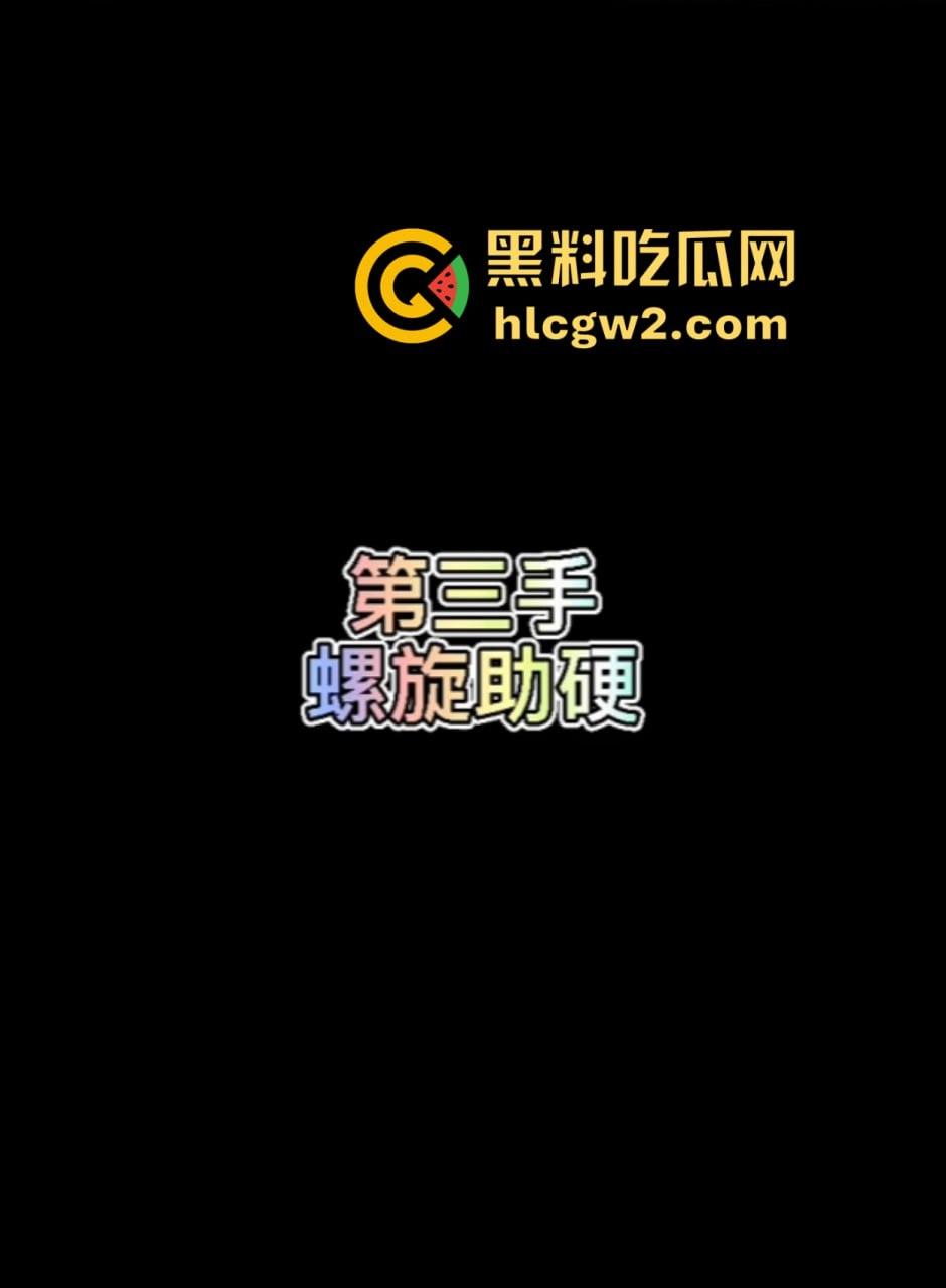 上海极品少妇技师『闫欣彤』绝技飞机十八手来袭 三手已是大佬 敢接受挑战的都是狠人!你能坚持几手?