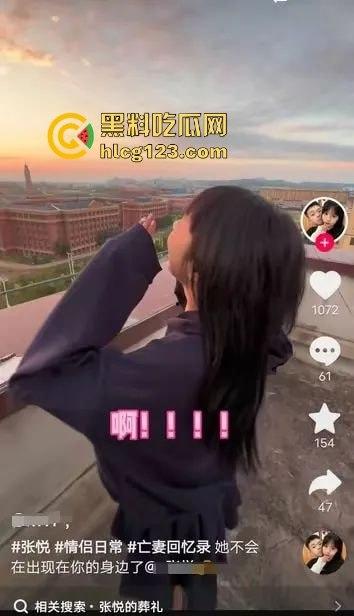 网红情侣秀恩爱变成亡妻回忆录?张悦跳楼离奇身亡,男友马云鹏的乌鸦嘴太毒了!