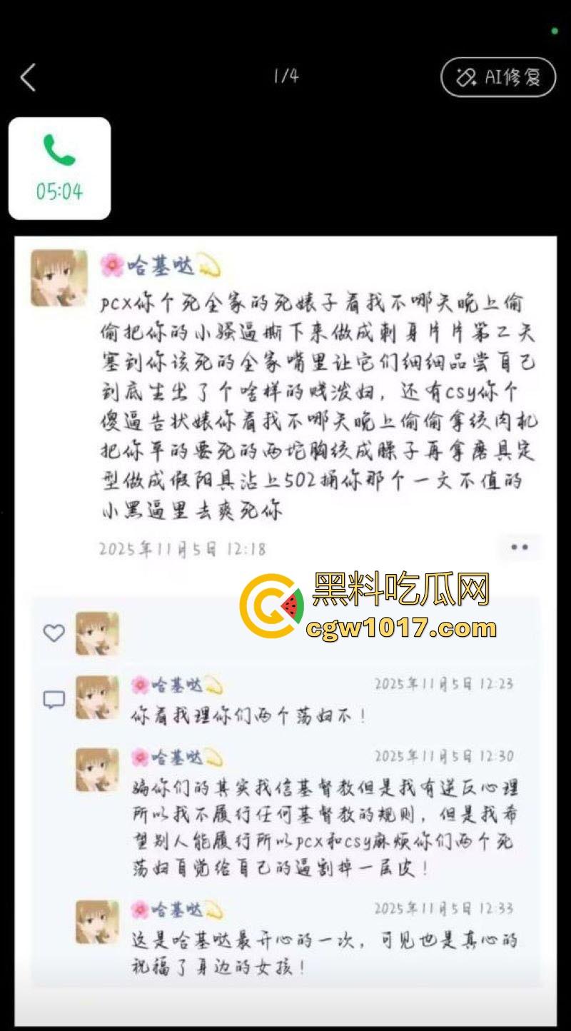 抖音SM网红【蠢萌婵yoch】造谣【暴力黑手s】开淫趴多人运动黑料,纯属炒作起号,露脸道歉澄清!