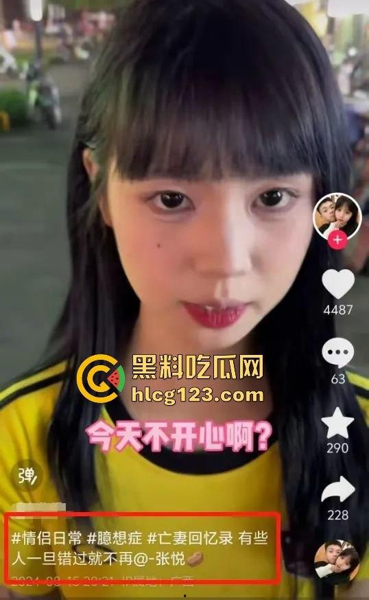 网红情侣秀恩爱变成亡妻回忆录?张悦跳楼离奇身亡,男友马云鹏的乌鸦嘴太毒了!