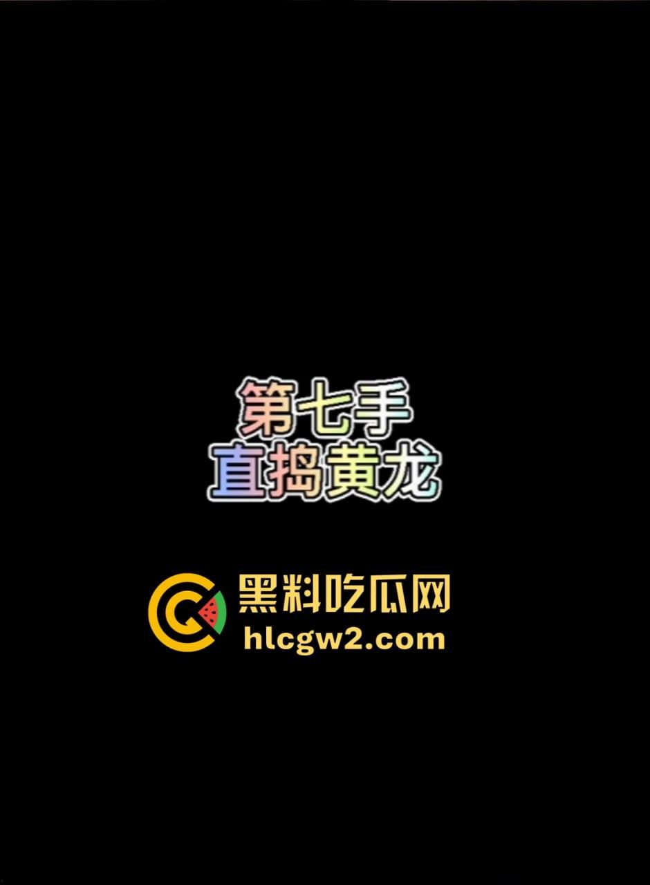 上海极品少妇技师『闫欣彤』绝技飞机十八手来袭 三手已是大佬 敢接受挑战的都是狠人!你能坚持几手?