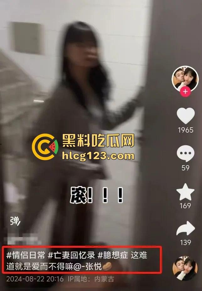 网红情侣秀恩爱变成亡妻回忆录?张悦跳楼离奇身亡,男友马云鹏的乌鸦嘴太毒了!