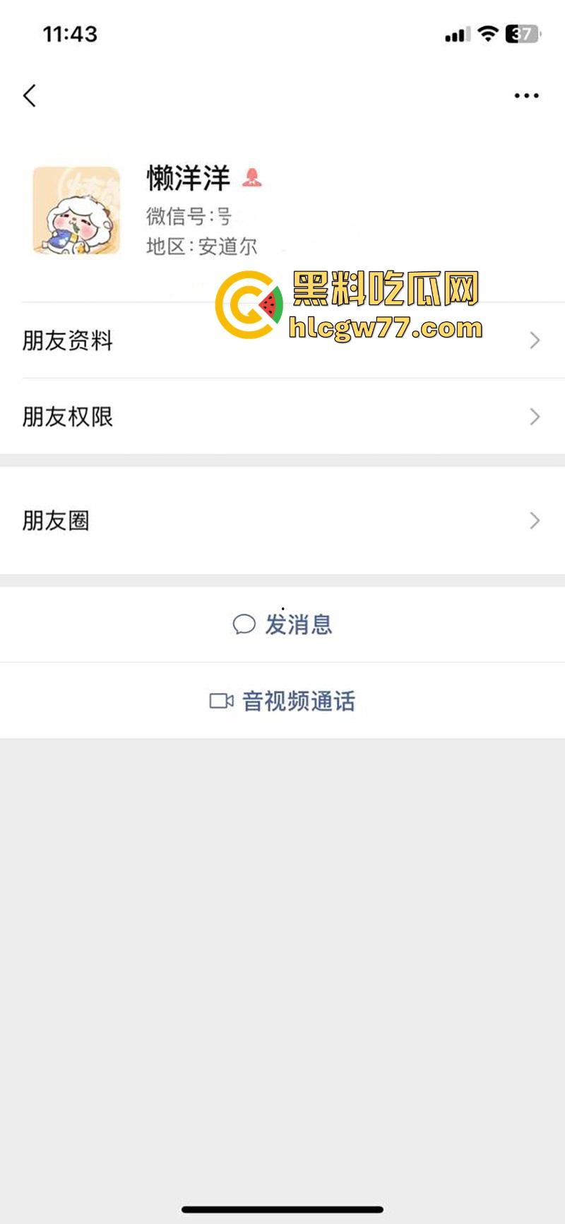 机车女神【懒洋洋】裸聊丑闻曝光 性感辣妹竟是隐藏网黄 视频露逼挑逗骑友 湿身直播性感撩人！