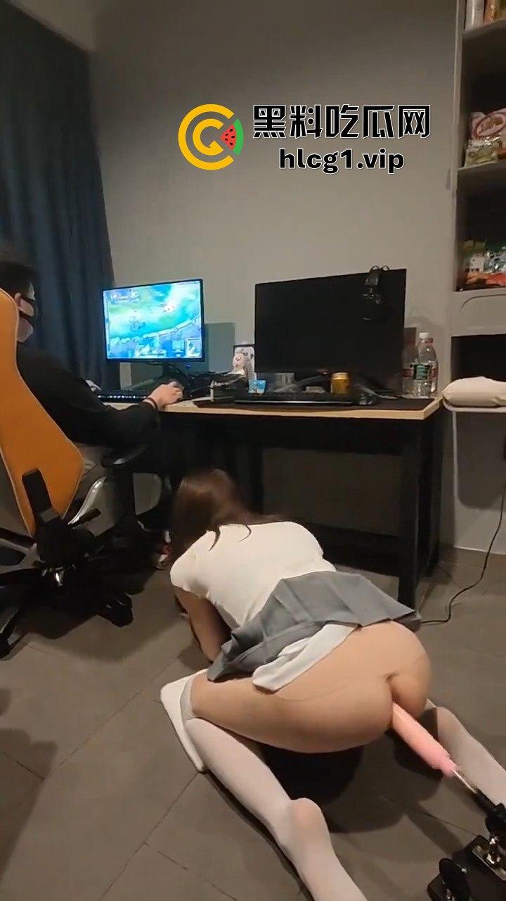 游戏不想被打扰？小哥用炮机哄女友，自顾自打游戏，真是高手！