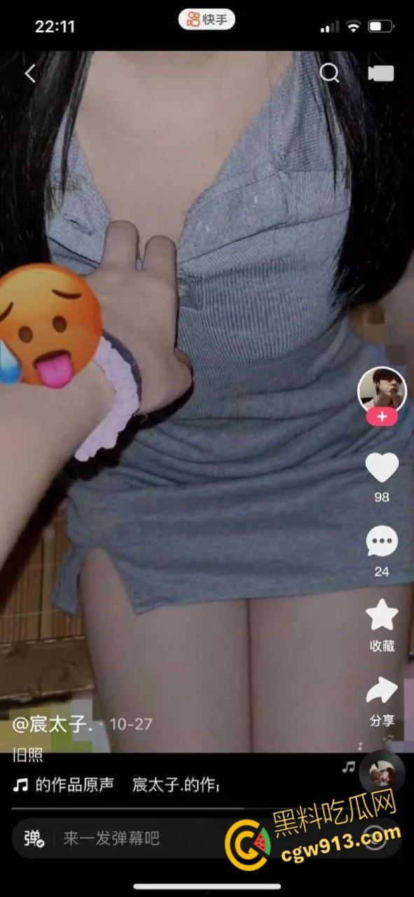 福建建瓯淫荡母狗,简直就是女版曹孟德,爱和别人对象约炮被当场抓到,调教绿茶筷子插逼 !