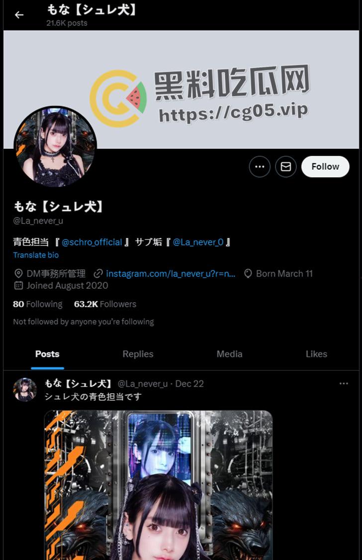 日本地下偶像团体 薛丁格的狗成员【もな 】【莫娜酱】做爱视频被前男友流出 本人实锤 偶像樱花妹的风骚时刻