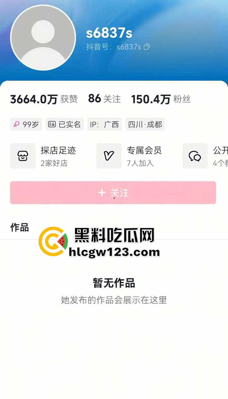 广西百万粉清纯颜值网红【是小念噢】,疑似因遭勒索后自杀,警方通报竟是自导自演,已立案调查。