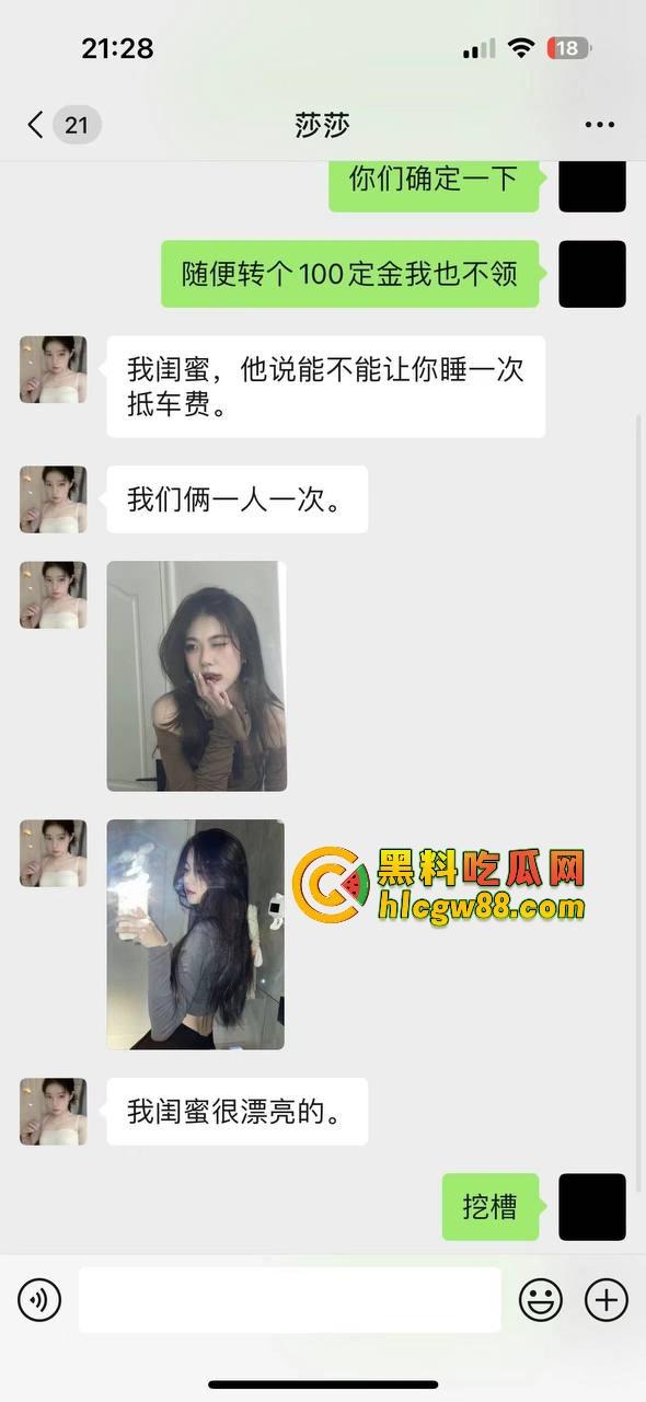 郑州顺风车翻车变顺风嫖,两美女没钱付车费,竟主动提出肉偿抵钱,司机当场带去酒店双飞爆操爽晕!