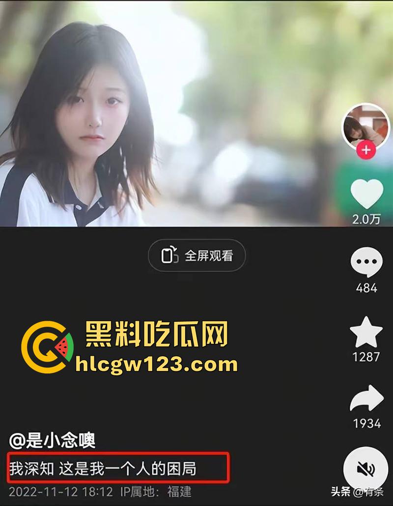 广西百万粉清纯颜值网红【是小念噢】,疑似因遭勒索后自杀,警方通报竟是自导自演,已立案调查。