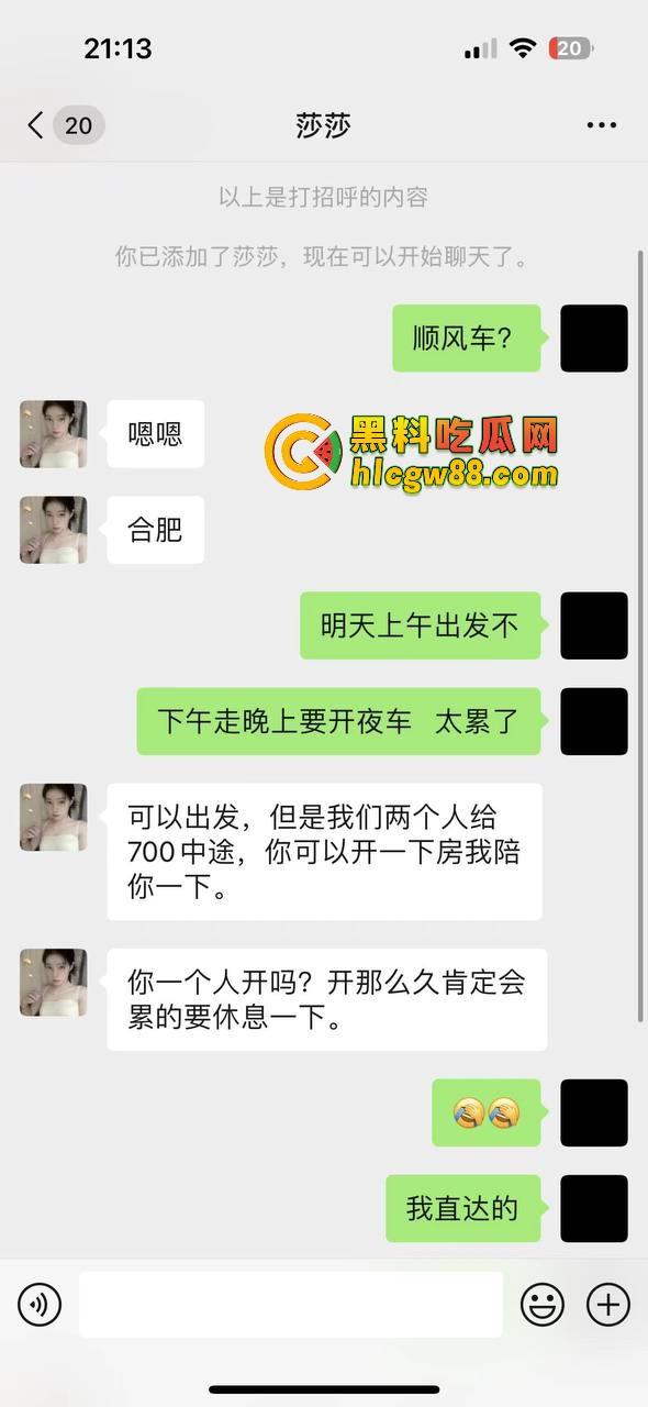 郑州顺风车翻车变顺风嫖,两美女没钱付车费,竟主动提出肉偿抵钱,司机当场带去酒店双飞爆操爽晕!