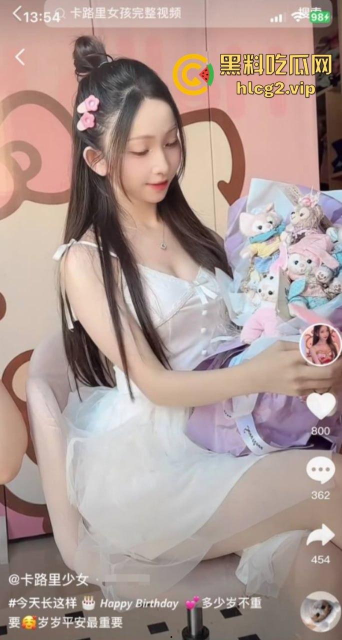 抖音网红【卡路里少女】 直播中大胆舔“ 鸡”露奶擦边被抓