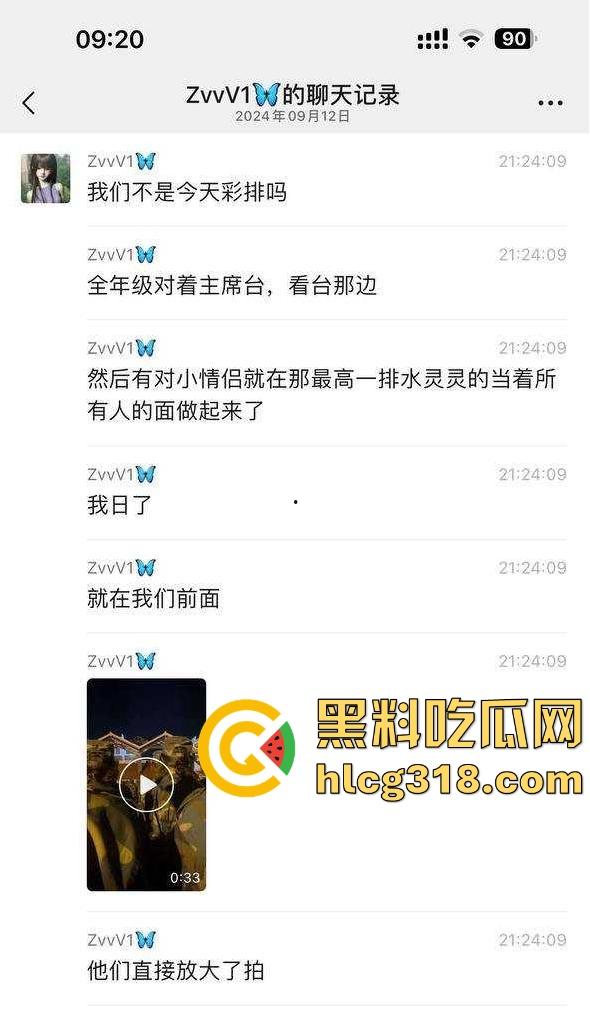 成都艺术学院大三情侣操场做爱，当着大一新生军训的面前大胆骑乘，新生感慨这是大学自由的气息