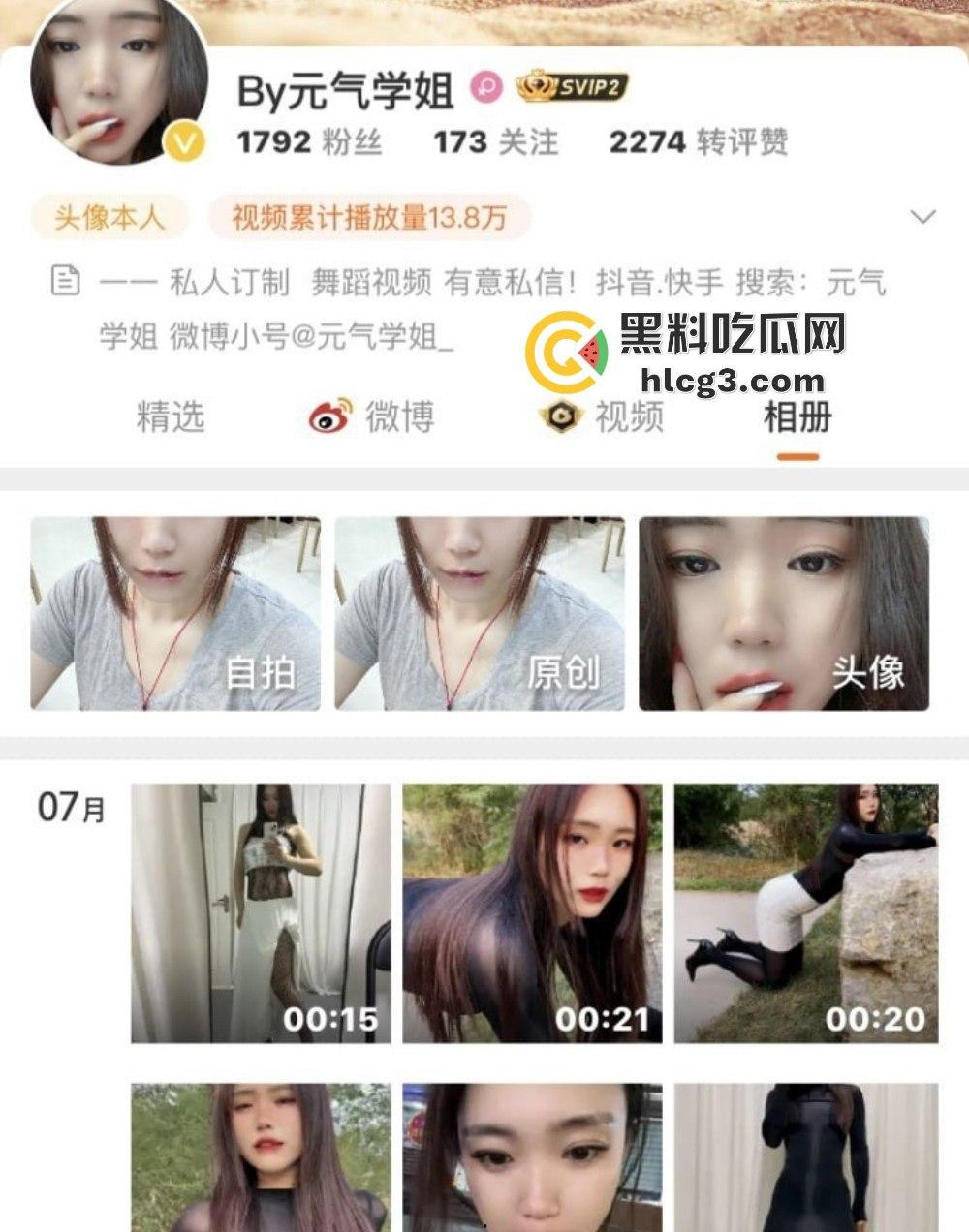 快手网红『元气学姐』全裸私拍流出，劲爆私拍暴露双重反差，脸穴同框自慰震撼爆料！