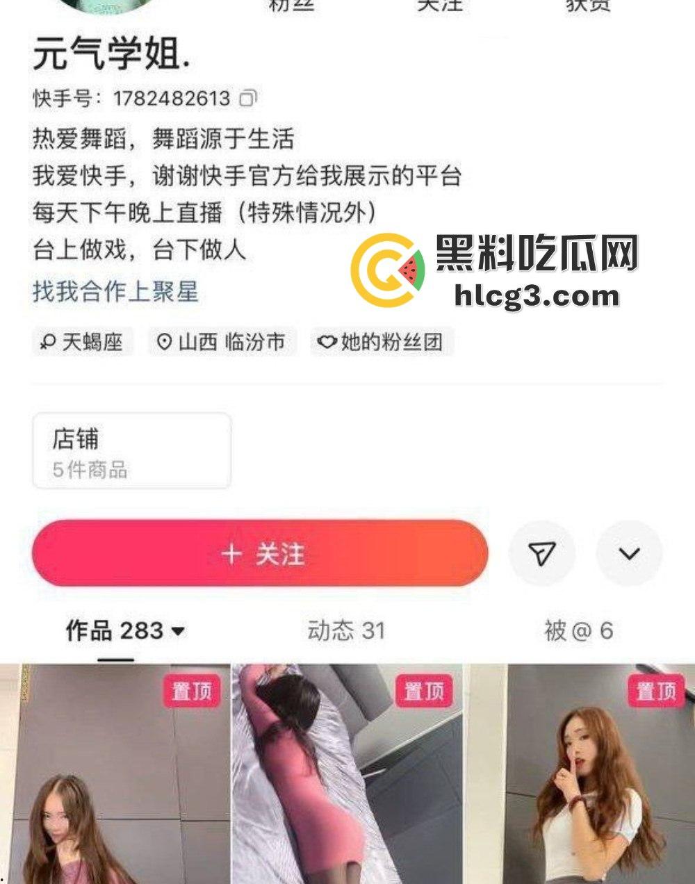 快手网红『元气学姐』全裸私拍流出,劲爆私拍暴露双重反差,脸穴同框自慰震撼爆料!