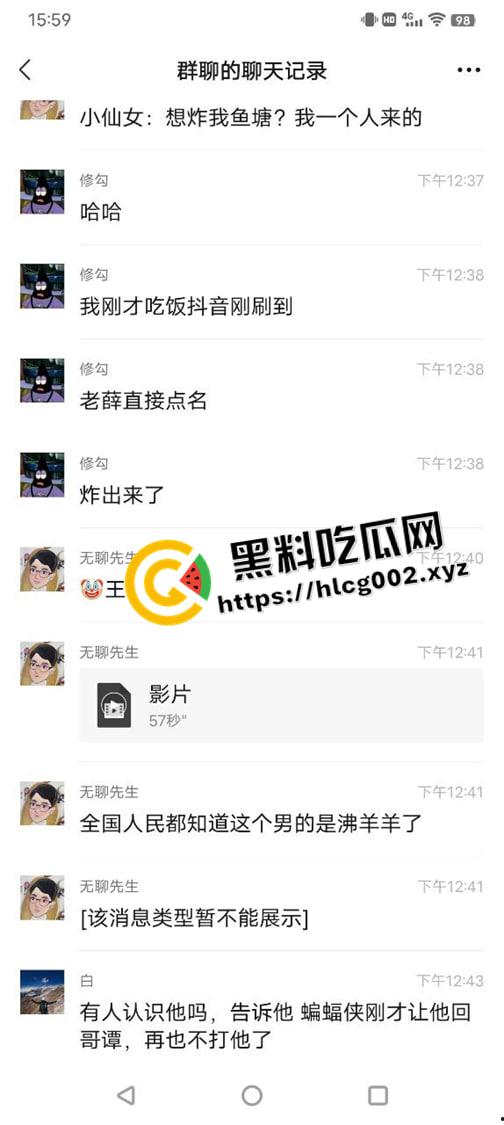 薛之谦重庆演唱会再现顶级沸羊羊！女生当众否认男生陪同 抖音号小五仁涨粉二十万 微信被爆出 真叫她玩明白了