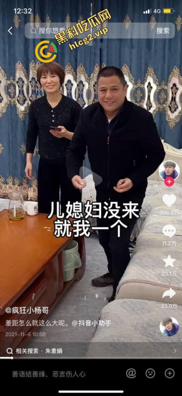 老瓜新吃!小杨哥爸爸深夜聊骚露鸡巴 视频误发业主群 网友直呼辣眼睛