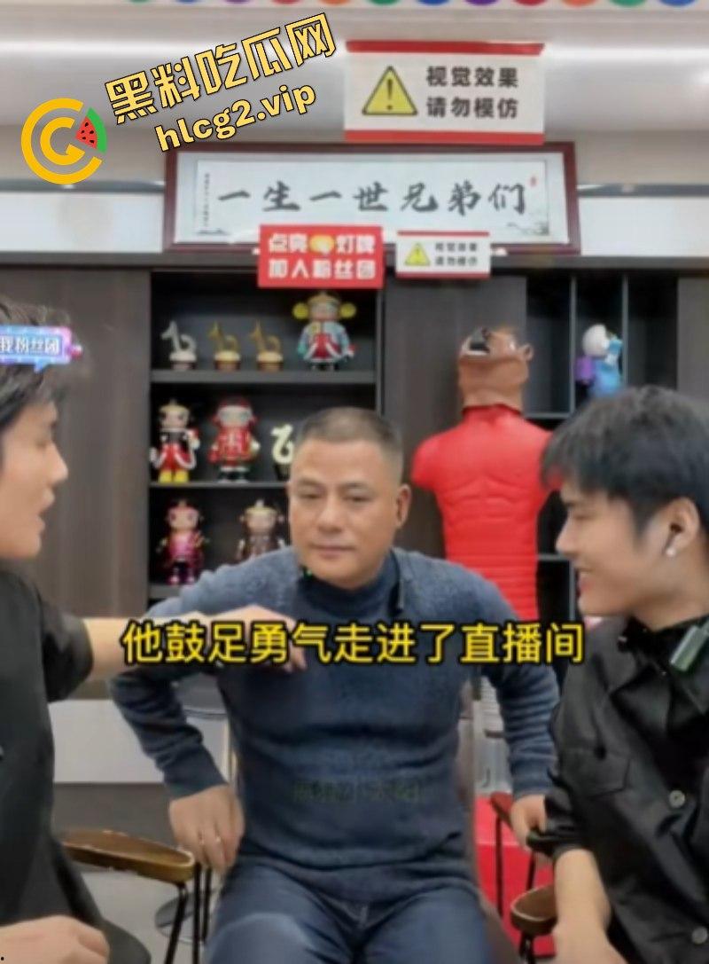 老瓜新吃!小杨哥爸爸深夜聊骚露鸡巴 视频误发业主群 网友直呼辣眼睛