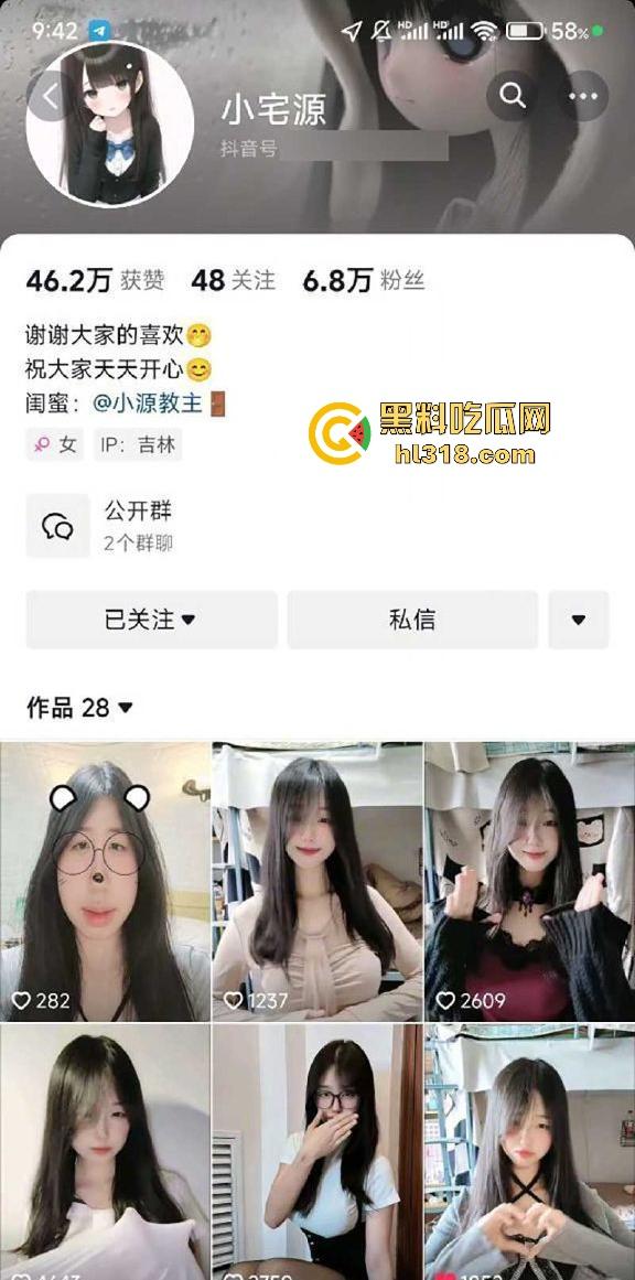 抖音巨乳网红【小宅源】定制福利视频流出，清纯甜妹下小穴却漆黑无比，看着清纯，实则骚逼一枚！