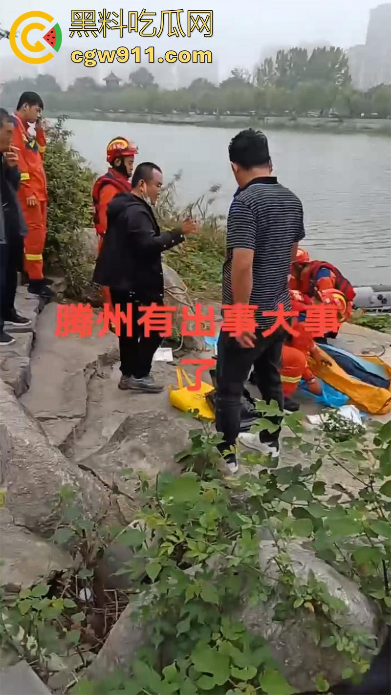 山东滕州荆河路荆河桥，附近打捞出一男子尸体，又是钓鱼佬发现的，疑似上游冲到下游，怀疑是为情自尽！