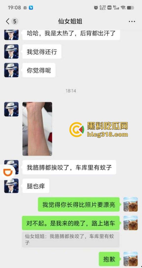 约炮东北极品少妇，开放型人妻熟女，认识不到几天就奔现做爱，在车里玩车震后入，超级诱惑！