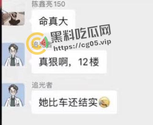 坦克坠楼！三百斤猪猪女孩12楼跳下 车都砸坏了人没死 事后检查仅骨折