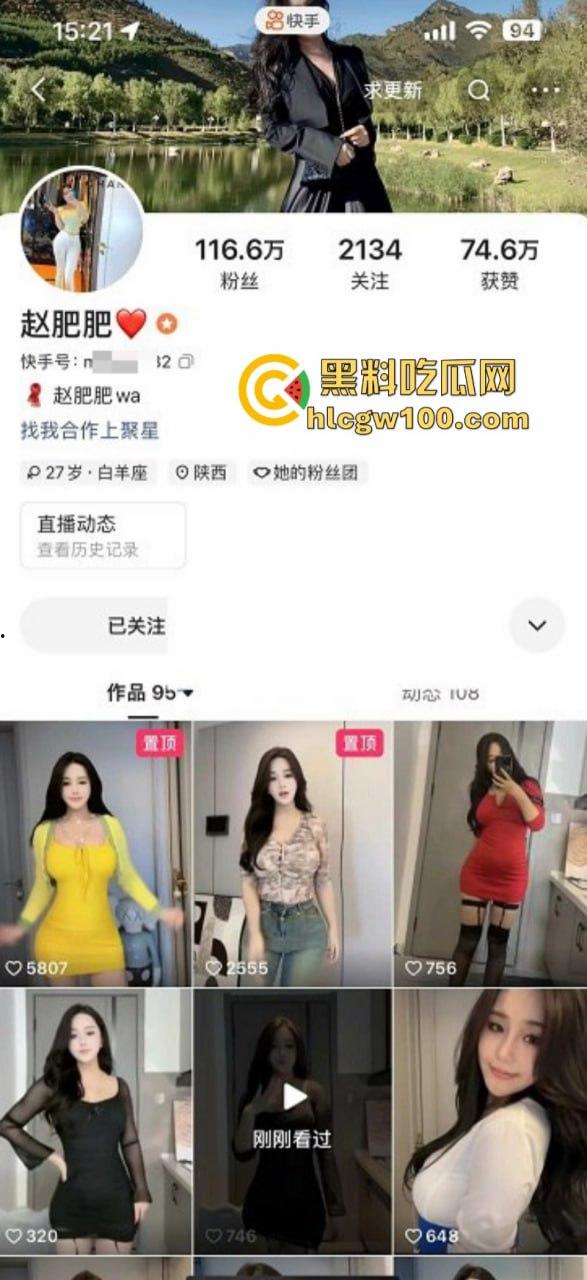 快手百万粉丝巨乳网红【赵肥肥】在网上穿着情趣制服丝袜在镜头前卖弄风骚！