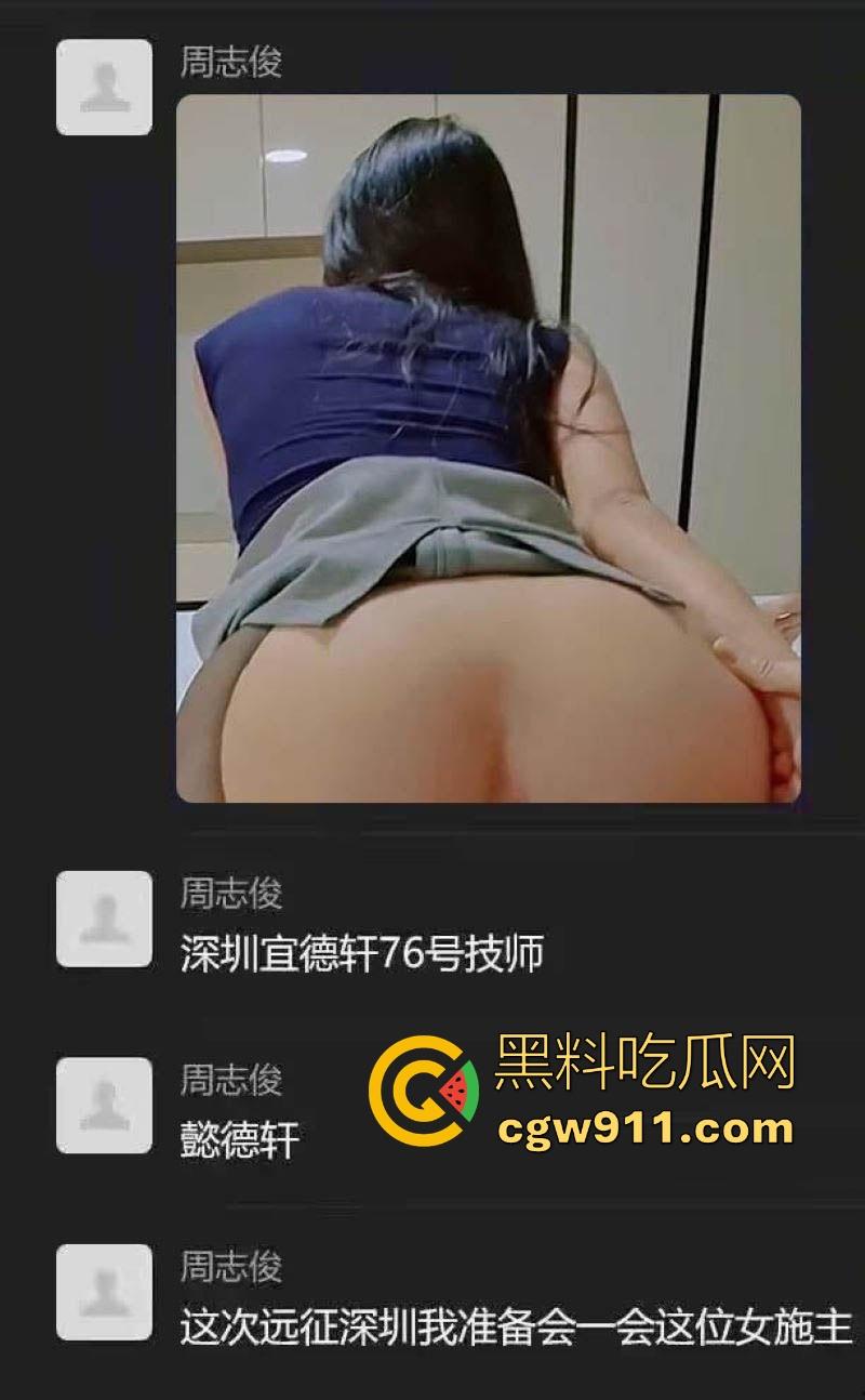 瓜友远征深圳懿德轩76号女技师,C杯美乳白嫩粉尖,身材曲线玲珑服务贴心,服务很到位!