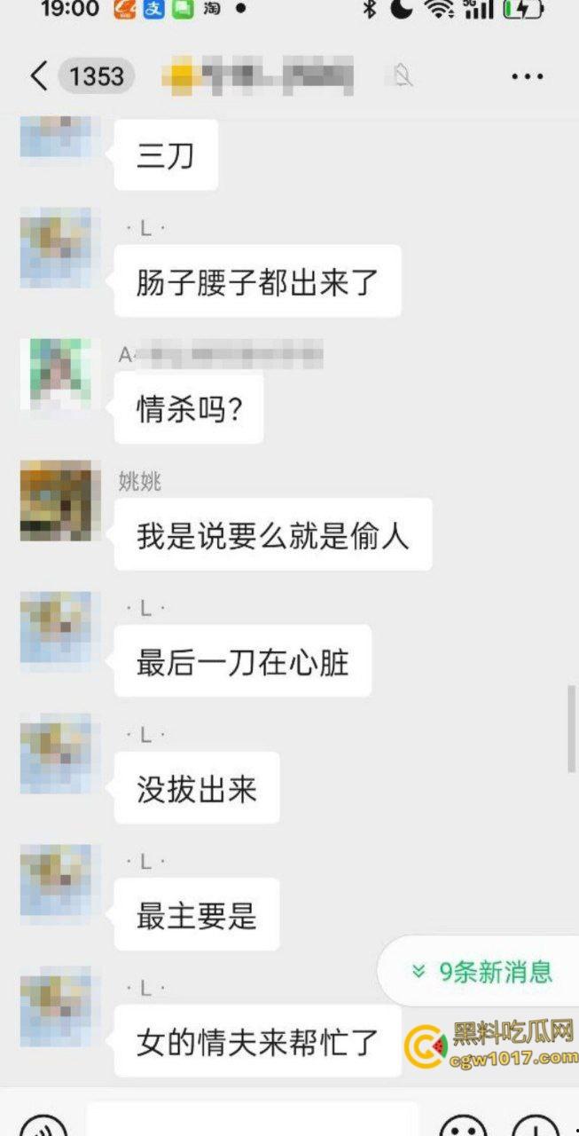 自古奸情出人命,佛山章柃小区已婚少妇偷情被当场抓奸,原配老公直接持刀砍杀两人,街头弥漫着血腥味。