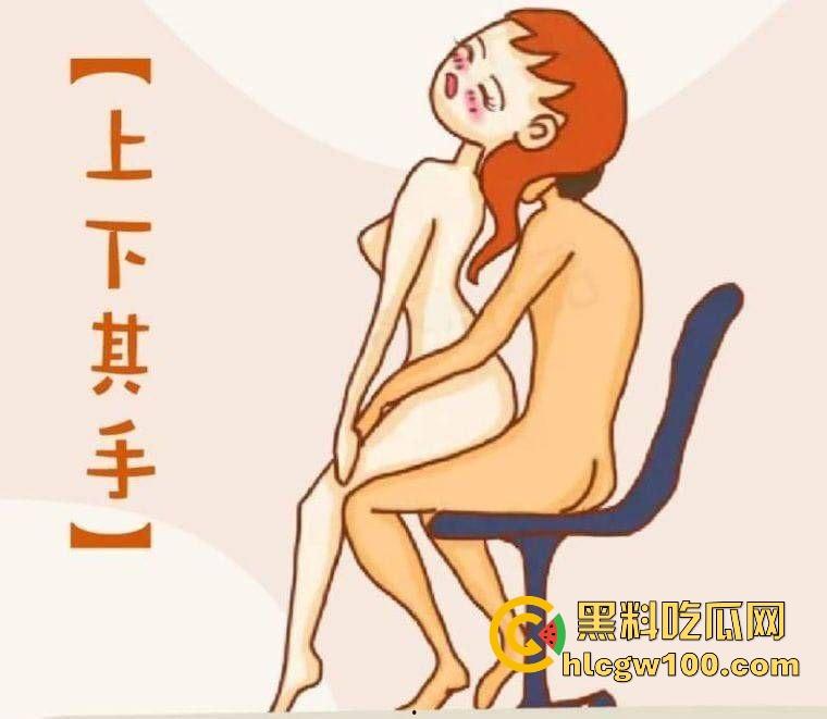 性爱姿势大课堂限时开讲，上下其手老树盘根、貂蝉拜月全程教学，解锁凳子激流勇进 瑜伽球女神桥，让床上动作美到飞起！