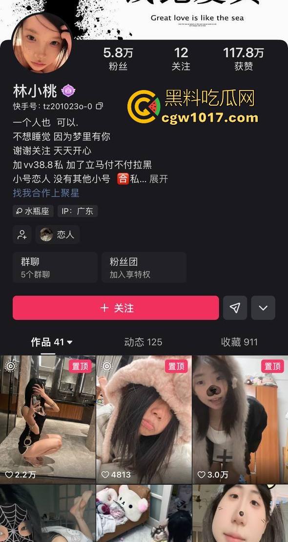 快手5.8万粉丝的精神小网红【林小桃】被金主调教爆操，真实露脸黑料私拍，小小的身体竟然藏着如此大的骚劲！