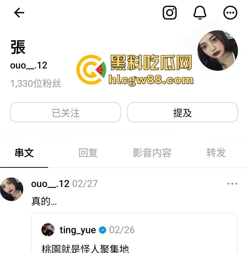 台湾桃园长庚大学骚逼【张美莲】出轨学长视频曝光，台妹就是骚，看着很温柔的样子，对上床却十分开放！