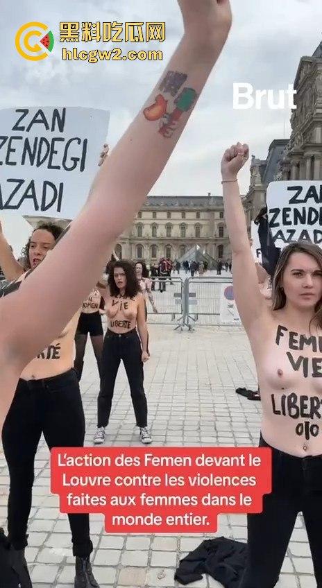 亚维侬性侵丑闻掀起法国怒潮 男子为满足欲望下药妻子10年 女性裸体走上街头控诉暴力!