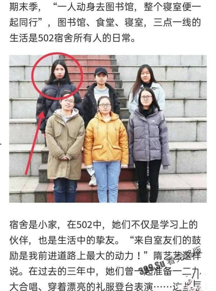 经典反差婊 实名制母狗 地质大学保研生 【陈洁莹】 无脑服从 被同学们高强度调教 连吃屎都能接受 到底是学习压力太大 还是被精神控制了