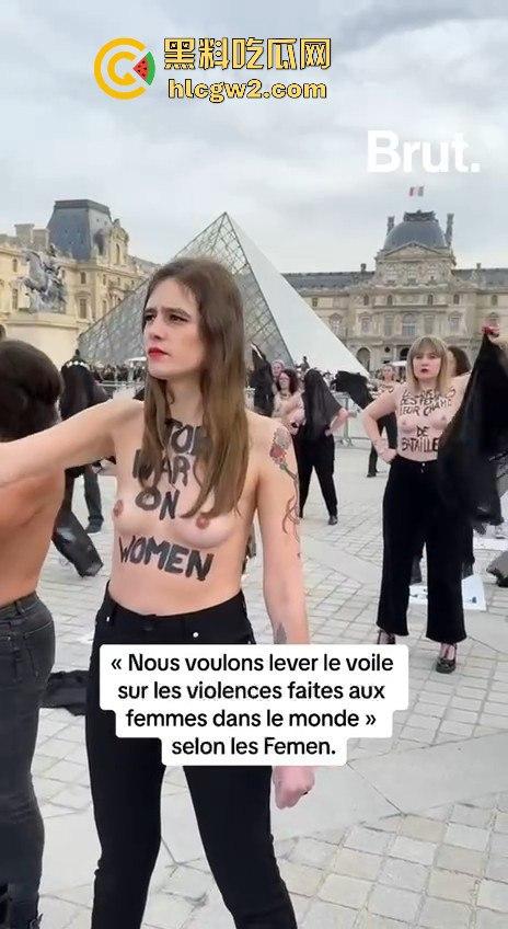 亚维侬性侵丑闻掀起法国怒潮 男子为满足欲望下药妻子10年 女性裸体走上街头控诉暴力!