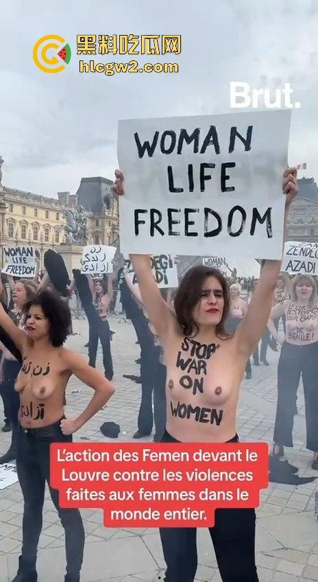 亚维侬性侵丑闻掀起法国怒潮 男子为满足欲望下药妻子10年 女性裸体走上街头控诉暴力!