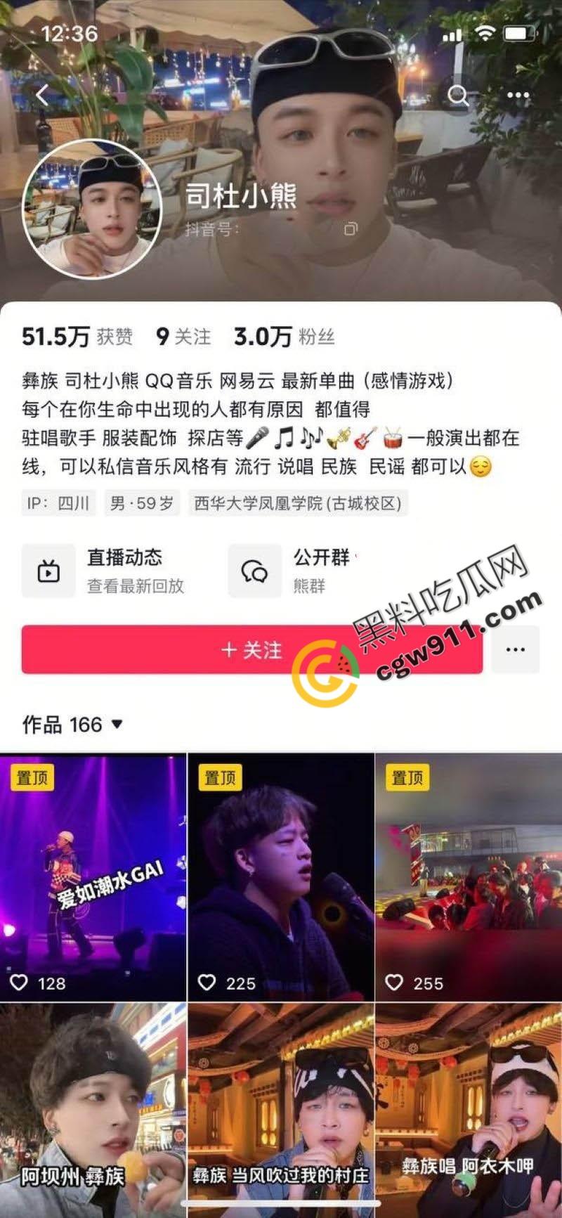 四川民谣歌手【司杜小熊】出轨丑闻！抖音暖男形象崩塌！妻子微信甩出爆炸性爱视频，酒吧老板娘、女客户激情不断，丑态毕露！