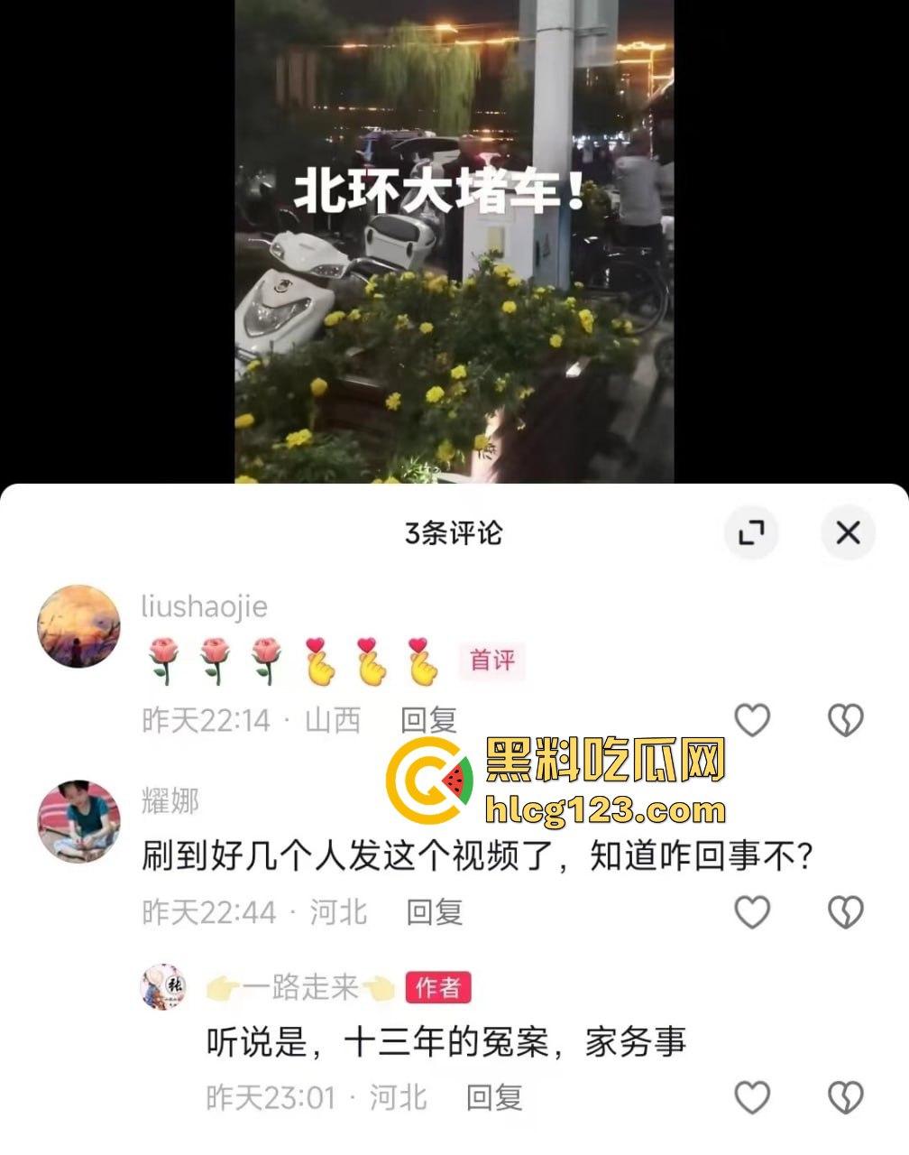 邯郸魏县北环大堵车，疑似挂车司机为伸冤硬堵路，现场一片混乱！